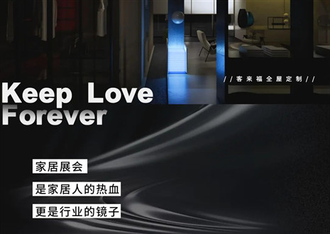 高定秀场 竞绽光芒 | 三大展会即将开启，jinnianhui官网 - 金年会家居强势出击