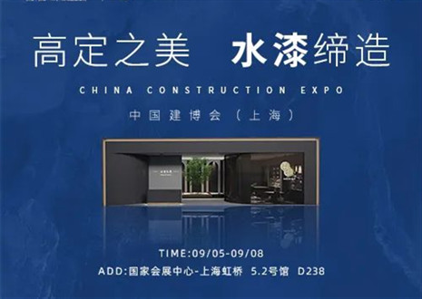 「革物」亮相媒体聚焦|权威媒体对话jinnianhui官网 - 金年会·革物高定，解读品牌实力