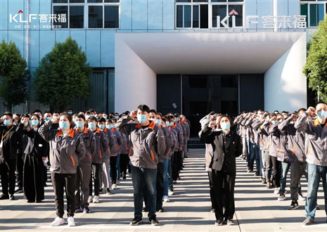 金秋新征程，jinnianhui官网 - 金年会家居十月启动大会圆满召开！