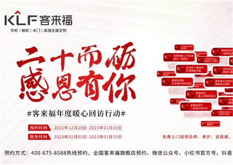 为爱而行，爱传万家 ！jinnianhui官网 - 金年会感恩行动持续发力中!