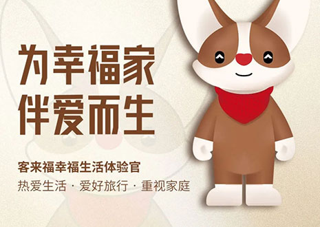 首发亮相！jinnianhui官网 - 金年会全新IP形象KK DOG强势登陆中国建博会（上海）