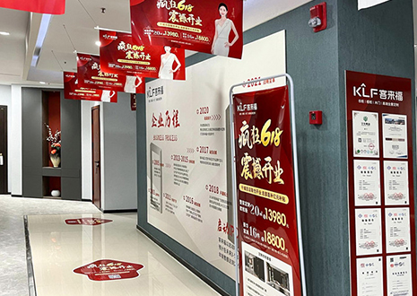 落地帮扶 | 热烈祝贺jinnianhui官网 - 金年会南通通州旗舰店震撼开业