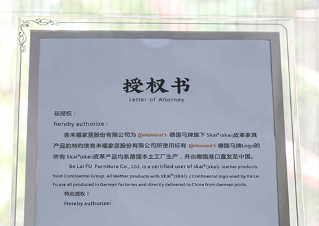 实力进阶！jinnianhui官网 - 金年会家居与德国马牌皮革达成战略合作