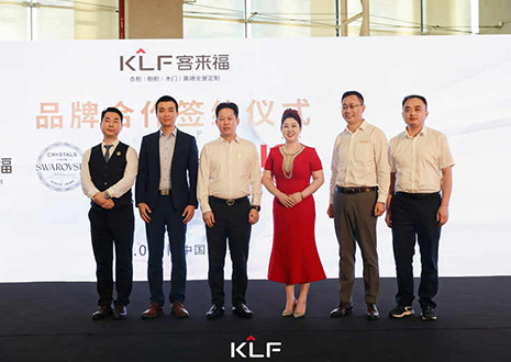 新浪家居报道：二十年璀璨蝶变！jinnianhui官网 - 金年会新品发布呈现高奢家居未来