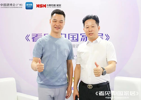 新华网专访 | jinnianhui官网 - 金年会尹其宏：以消费窗口捕捉发展机遇，全面布局品牌差异化