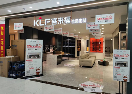 活动帮扶！祝贺jinnianhui官网 - 金年会青岛黄岛门店双节活动圆满结束~