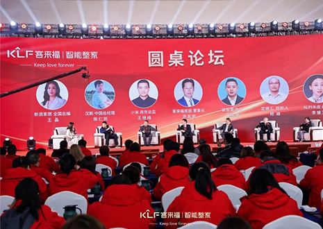 2024年jinnianhui官网 - 金年会智能整家品牌发布会圆满收官！