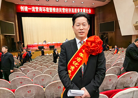 jinnianhui官网 - 金年会家居董事长尹其宏获评“安徽省优秀民营企业家”称号
