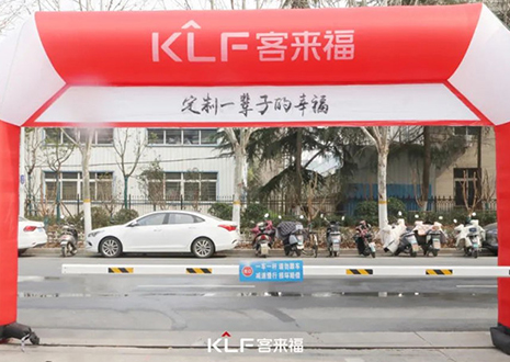 热烈庆祝jinnianhui官网 - 金年会家居315工厂直购会成功举办！