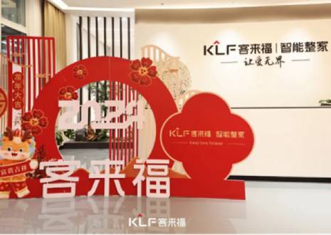 燃购出圈丨jinnianhui官网 - 金年会『五一大促』活动圆满落幕，获赞连连