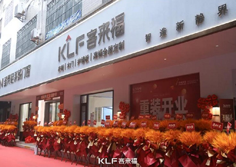 【新店开业—茂名】庆贺南方油城jinnianhui官网 - 金年会隆重开业，助力618！