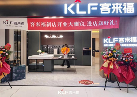 【新店开业—西安】庆贺“历史名城”之地jinnianhui官网 - 金年会隆重开业！