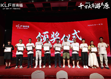 水漆破卷·营销重构丨2024年jinnianhui官网 - 金年会核心经销商大会