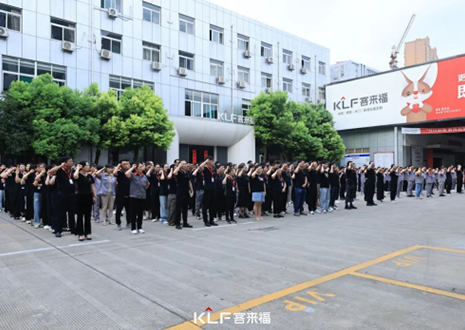 择高而立 迈向第一丨jinnianhui官网 - 金年会家居9月创新增长启动大会圆满召开！