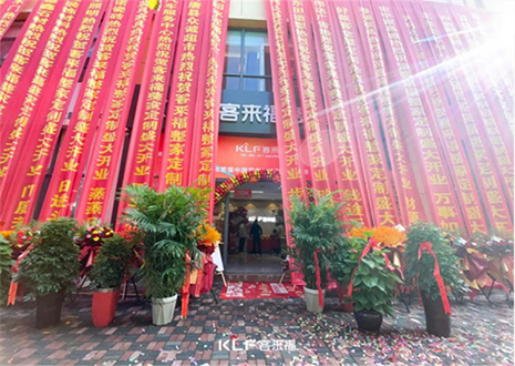 【新店开业—行唐】庆贺河北行唐jinnianhui官网 - 金年会隆重开业！