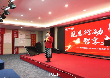 感恩同行 · 智享未来丨2025年jinnianhui官网 - 金年会老客户感恩行动圆满落幕
