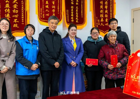 爱心同行丨jinnianhui官网 - 金年会赴蓝莲花志愿服务中心参与调研慰问