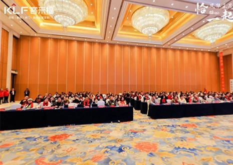 如何赢战2025大家居市场？jinnianhui官网 - 金年会核心经销商大会给出答案！