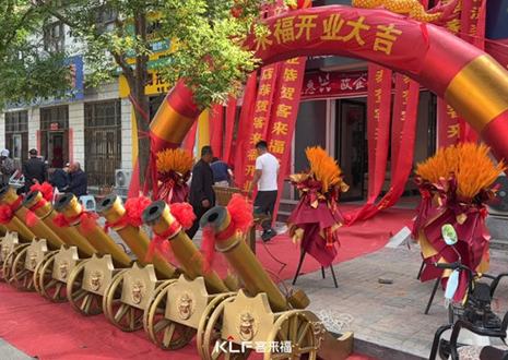 【新店开业—邯郸邱县】庆贺河北邯郸邱县jinnianhui官网 - 金年会隆重开业！